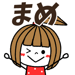 mame Message