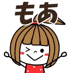 moa Message