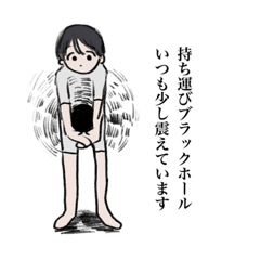 存在と有 Line スタンプ Line Store