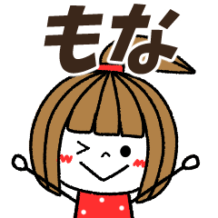 mona Message