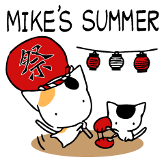 MIKE'S SUMMER