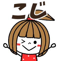 koji Message