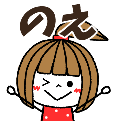 noe Message