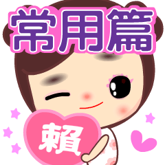 Sweet Girl's Love ( LAI )