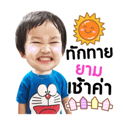 Senyai