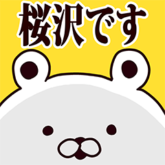 Sakurazawa basic funny Sticker