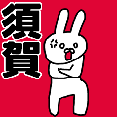 Suga's animated rabbit Sticker!!