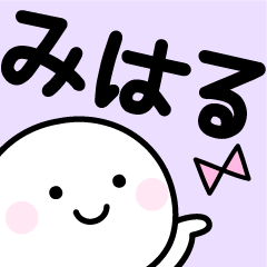 Your Sticker "Miharu"