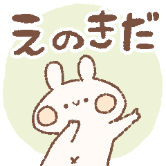 momochy Rabbit [Enokida] Name sticker