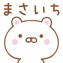 Simple Message Bear Used by MASAICHI
