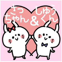 Sacchan and Shu-kun Couple sticker.