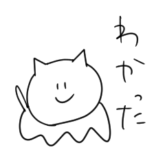 toketeruneko