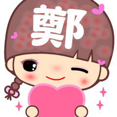 Best Love You Got ( ZHENG )