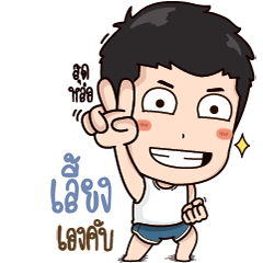 What's up, I'm Liang