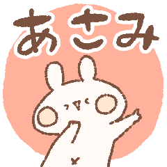 momochy Rabbit [Asami] Name sticker