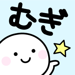 Your Sticker "Mugi"