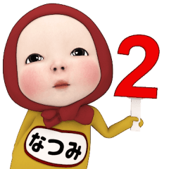 Red Towel#2 [Natsumi] Name Sticker
