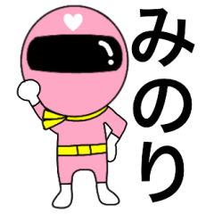 Mysterious pink ranger2 Minori