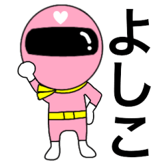 Mysterious pink ranger2 Yoshiko