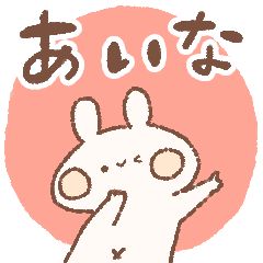 momochy Rabbit [Aina] Name sticker