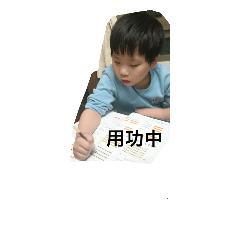 Childhood and Memorial