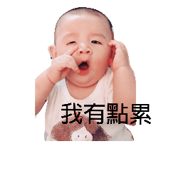 baby jing