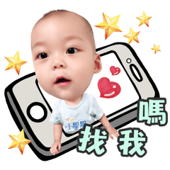 小星星登場