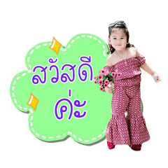 Nong Anda V.1.