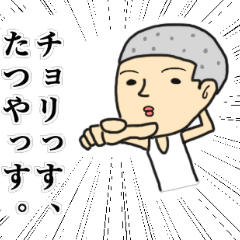 Chorio's Sticker for Tatsuya