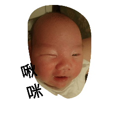 哥哥 & 弟弟