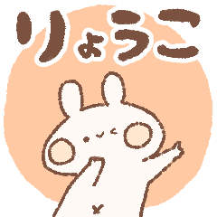 momochy Rabbit [Ryoko] Name sticker