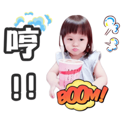 霏寶來說話part1