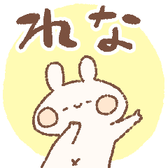 momochy Rabbit [Rena] Name sticker