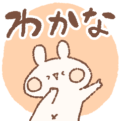 momochy Rabbit [Wakana] Name sticker