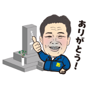 AraKi Masato