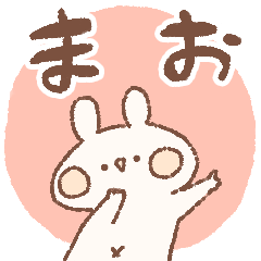momochy Rabbit [Mao] Name sticker