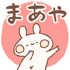 momochy Rabbit [Maaya] Name sticker