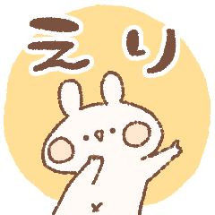 momochy Rabbit [Eri] Name sticker