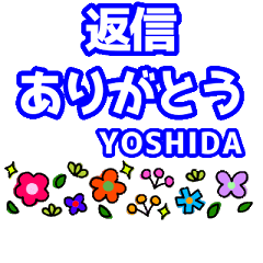 [MOVE]"YOSHIDA"sticker_Northern Europe_T