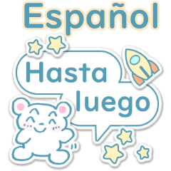 Spanish greetings sticker! White bear