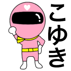 Mysterious pink ranger2 Koyuki