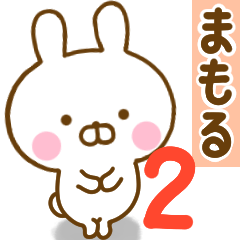 Rabbit Usahina mamoru 2