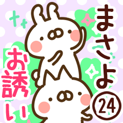 The Masayo24.