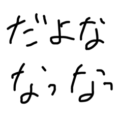 便利な言葉です