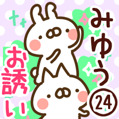 The Miyuu24.