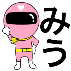 Mysterious pink ranger2 Miu