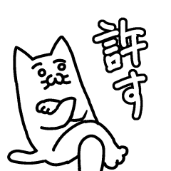 Ginjiro white cat