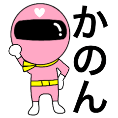Mysterious pink ranger2 Kanon