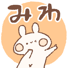 momochy Rabbit [Miwa] Name sticker