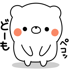 Fluffy Tinby Bear